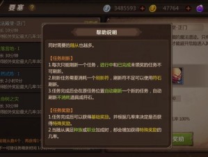 我叫MT4：幽咽副本攻略大全，掌握通关技巧征服难关