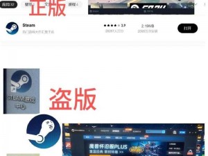 进化游戏破解版与Steam正版安装指南：全面解析安装步骤