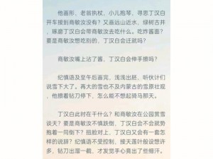 一款休闲解压的小游戏——把佛珠一个一个挤出去免费阅读