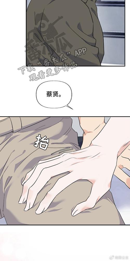 羞羞漫官方漫画免费入口弹窗，一款无广告弹窗的漫画阅读 APP