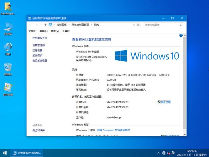 高清 windows 免费版新增优质实用的中文资源，带来更舒适的使用体验