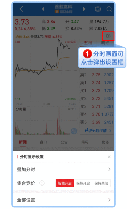 免费的行情网站入口，实时掌握最新市场动态