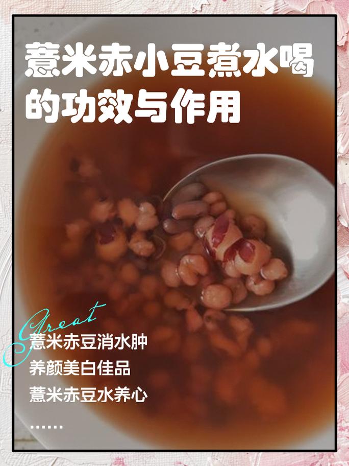 怎么揉小豆水最多专业教学——教你快速掌握制作小豆水的技巧