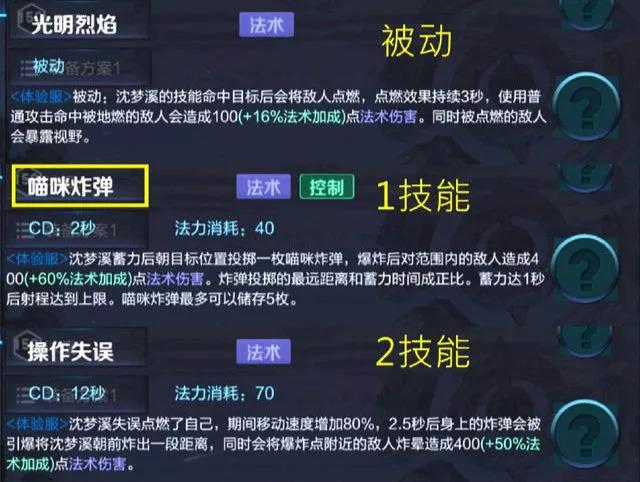 关于王者荣耀新版本：李信万圣节震撼上线，沈梦溪技能或将调整的深度解析