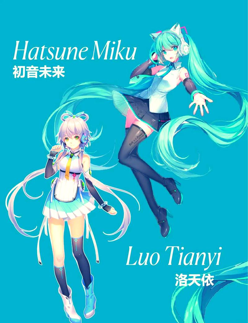 神无月初音未来之技能解析与介绍：初音未来的能力领域探索