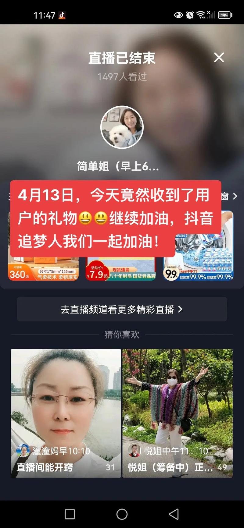 忘忧草在线播放 wwww 直播，一款为用户提供精彩直播内容的在线平台