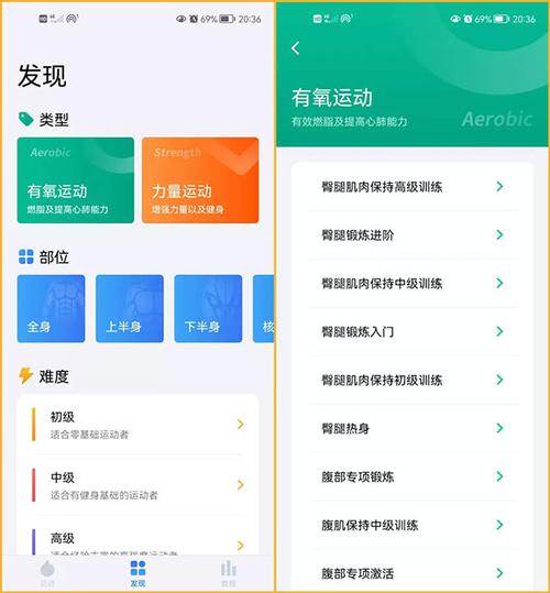 小猪视频 app 多人运动版，一款聚集了各种运动健身视频的应用软件