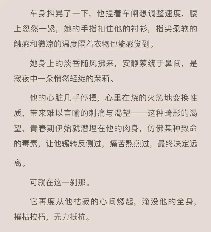 后摆明了求 C1V1 古言，高质量纯爱小说，值得拥有