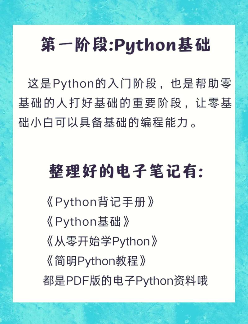 PYTHON 人马大战 CSDN 免费专区，探索 Python 与 CSDN 免费专区的奇妙世界