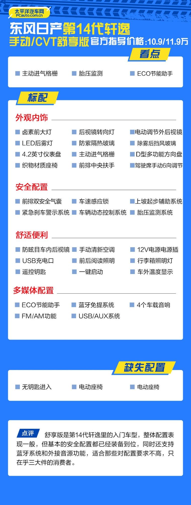 久久日产码一至六区不卡宣布瓦解：一款备受欢迎的视频软件