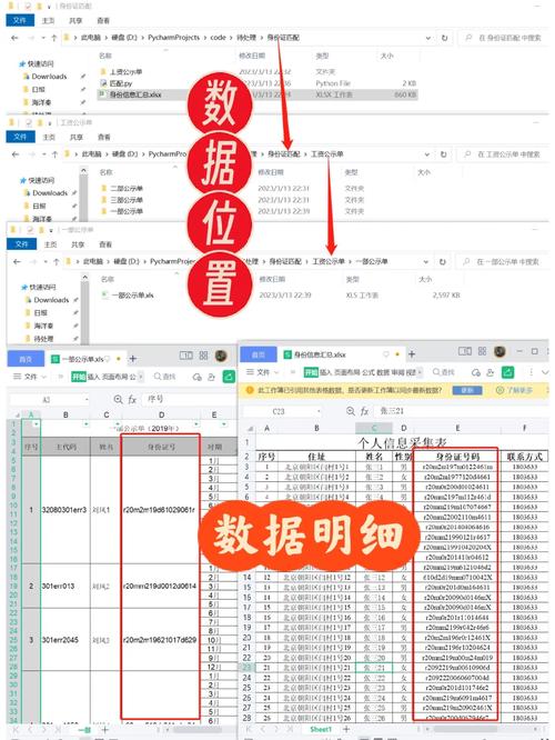 python 人马配对——高效的代码开发工具