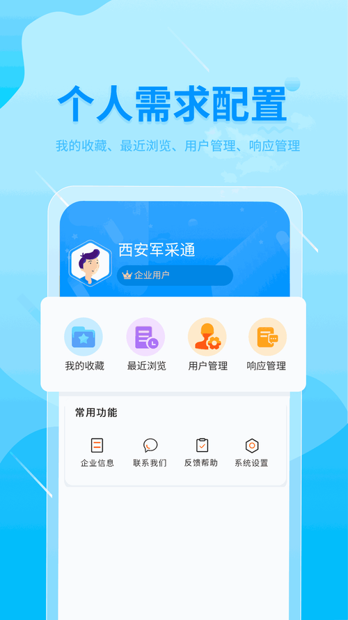 成品网站 W灬源码网站在线 APP，功能强大的网站源码在线展示平台