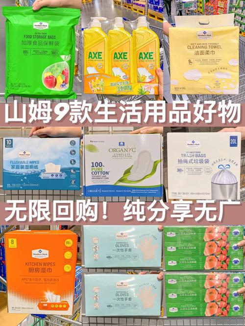 9yyc 高品质生活用品，给你舒适生活体验