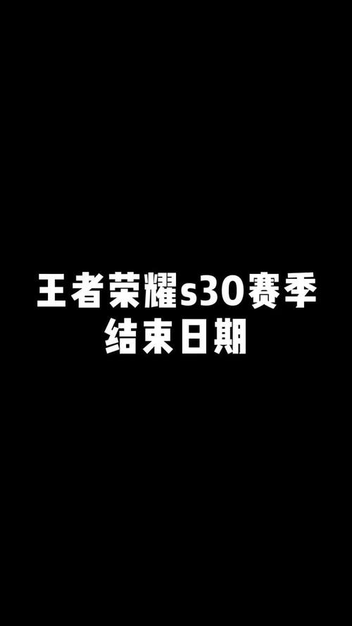 王者荣耀全民电竞系统上线倒计时：全新版本解锁时间与功能亮点全面览