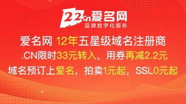 十大免费网站推广入口，助你快速提升网站流量