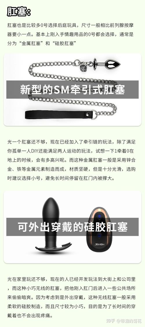 最新款俩帅哥浴室互攻 GAY 情趣用品，打造刺激的使用体验