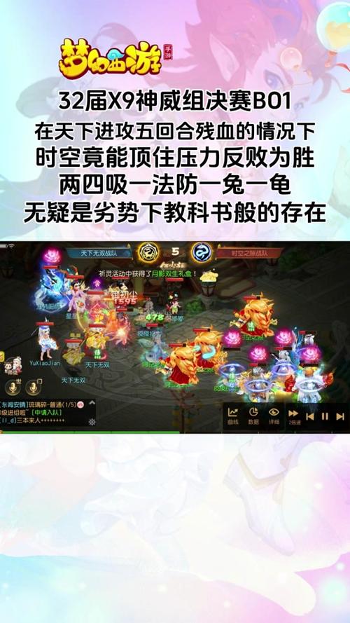 梦幻西游无双版：不做简单移植，让动作更有趣