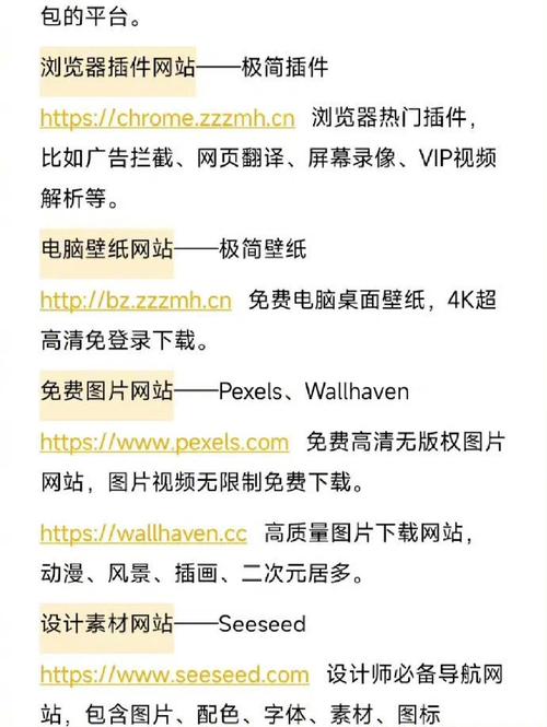 成品网站 5178 入口：畅享各类资源的实用工具集合