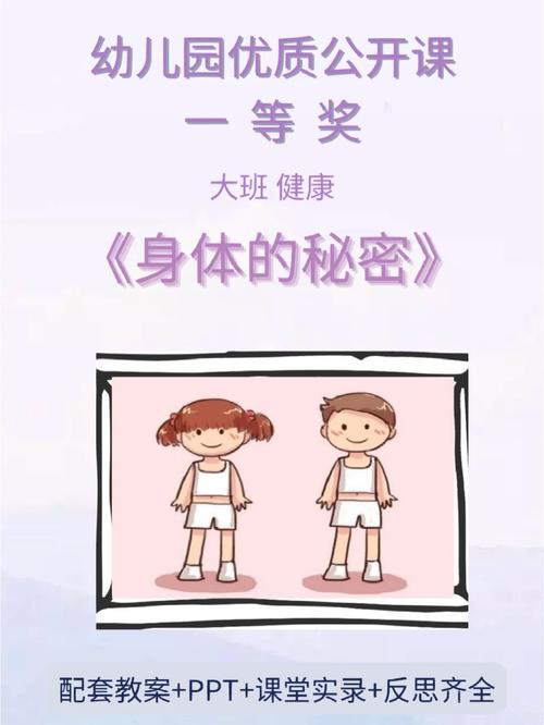 榨病精炼第二季在线观看 06：用科学解析健康与疾病的秘密