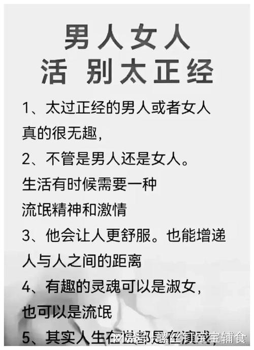 日本一码二码三码尺码齐全，满足您的不同需求