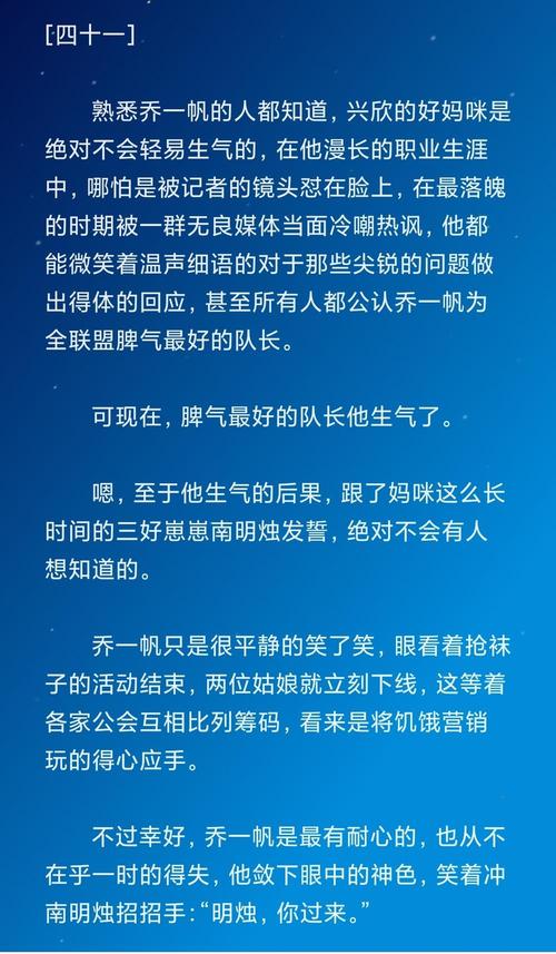 全神贯注，掌握全职高手屏风战法之终极攻略技巧分享