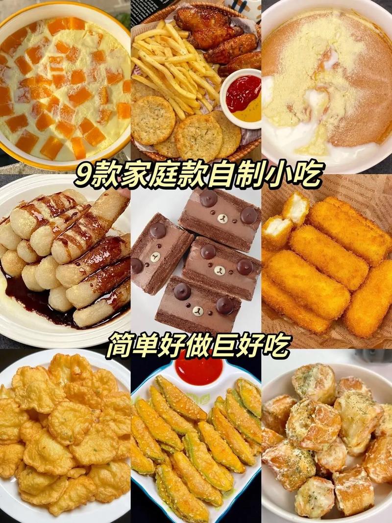 仙踪林 Corporation 大陆推出的特色饮品和小食，让你在享受美味的同时感受自然的清新