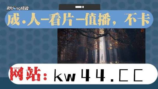 麻豆传煤 APP 免费网站网址，是一个提供最新电影、电视剧、综艺等在线观看的平台