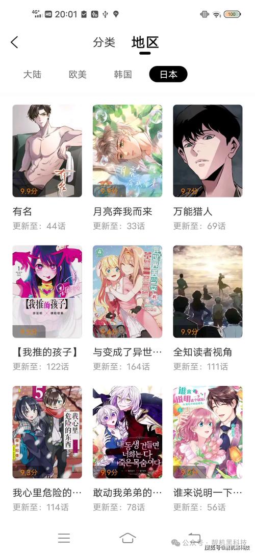 一款提供丰富漫画资源的在线平台，涵盖各种类型，让你尽享漫画乐趣