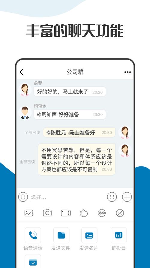 yw 永不失联国际版加密聊天，安全稳定