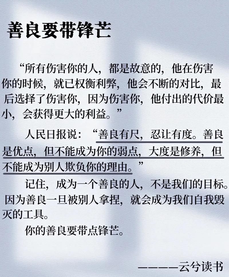 一次又一次的索要，只为更好的体验