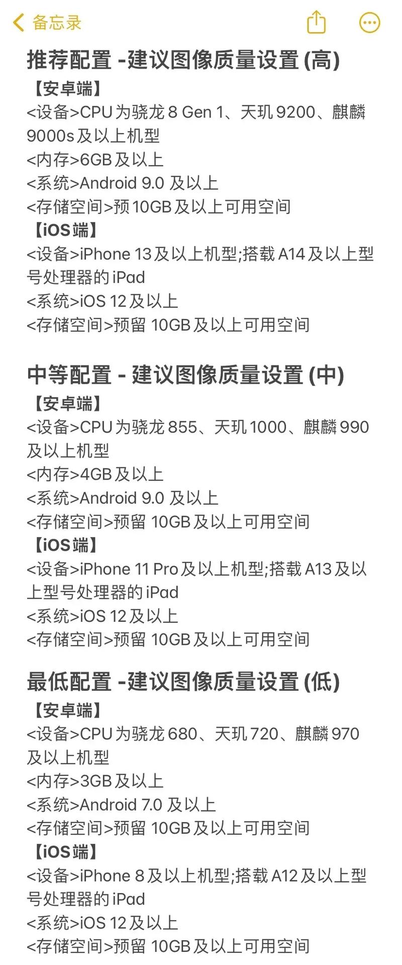 伪博生存模拟器：详细安装步骤与配置指南