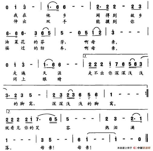 母亲とが话しています 歌曲：触动心灵的母爱之歌