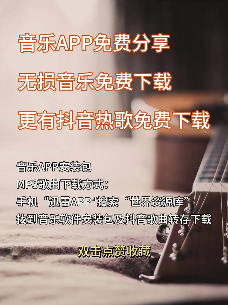 探索音乐之谜：威力威力旺歌曲解析与抖音热分享