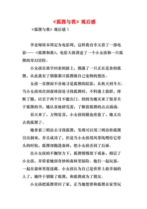 《我竟还能这样操作揭秘我去还有这种操作第43关终极攻略》