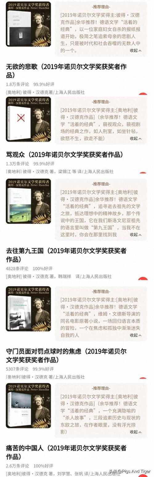 中文在线最新版天堂 8——打造极致阅读体验的文学世界