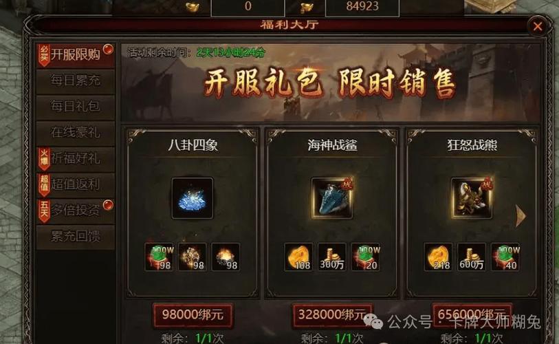 梦幻神域伙伴搭配攻略：多元角色共创战斗奇迹