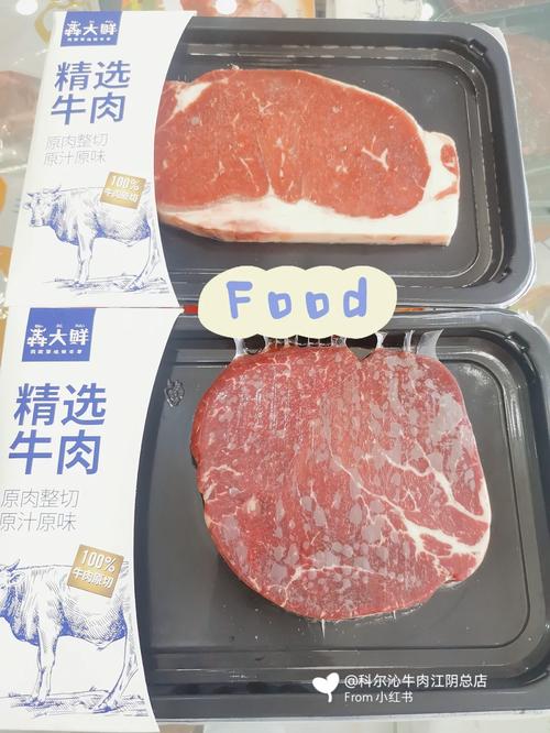 Zoom 美国另牧场 100%纯草饲牛肉，鲜嫩多汁，营养丰富