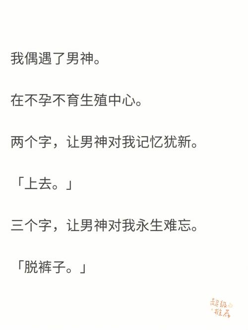 羞羞在线版免费阅读入口，一款提供海量小说资源的阅读神器