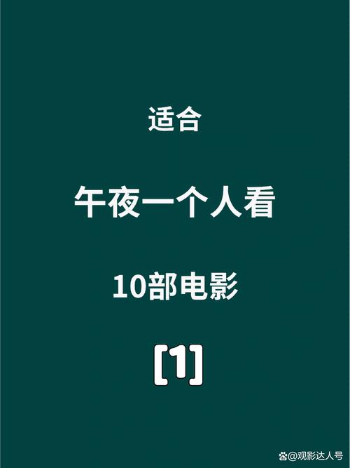 一个人 wwww 在线观看高清频道，福利多多等你来发现