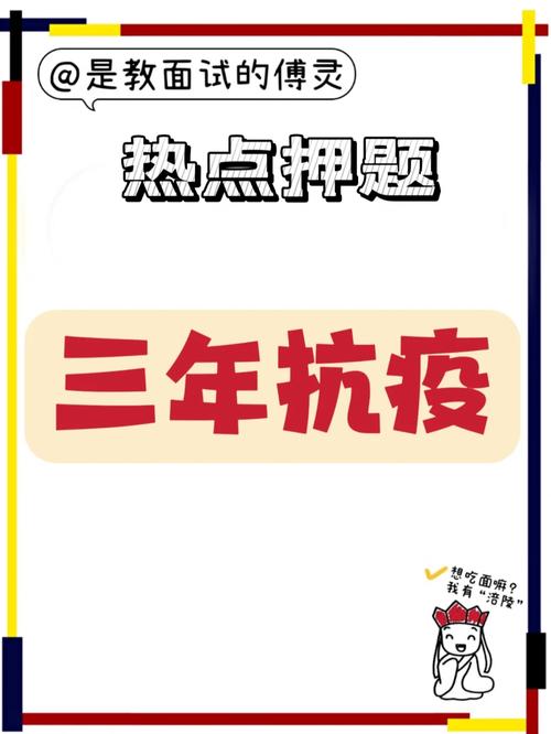 微信抗疫状态设置指南：轻松掌握抗疫状态设置方法，共筑健康防线