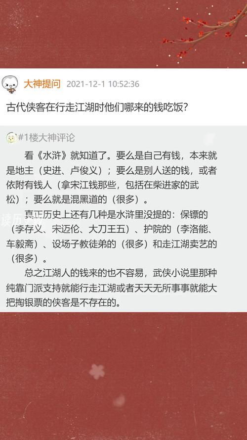 一首女声一直啊的歌曲古风，歌声悠扬，让人仿佛置身于古代的江湖之中