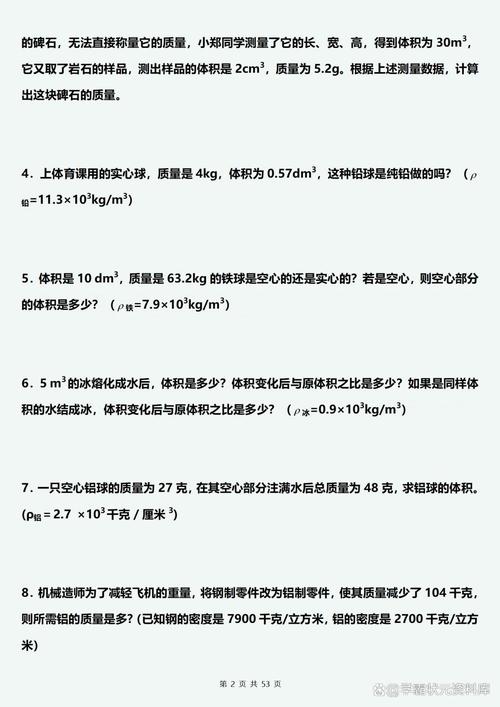 一款可以帮助学生提高学习成绩的神器——错一题下面插一支笔啊哈漫画