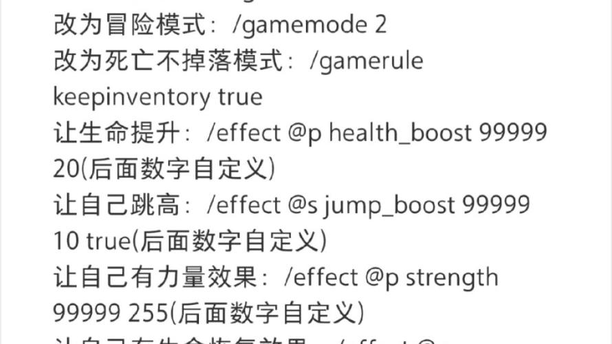 以下供你参考：《我的世界中如何启动死亡不掉落指令功能详细攻略》