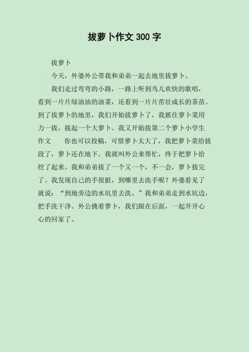 12 岁女孩拔萝卜最有效的一句——帮助女孩健康成长的秘密武器