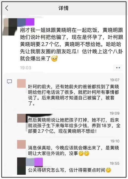 当着丈夫面被耍，竟被它骗得团团转