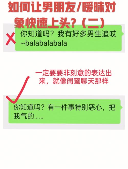 如何让对象更加满意——讲讲是怎么上自己对象的