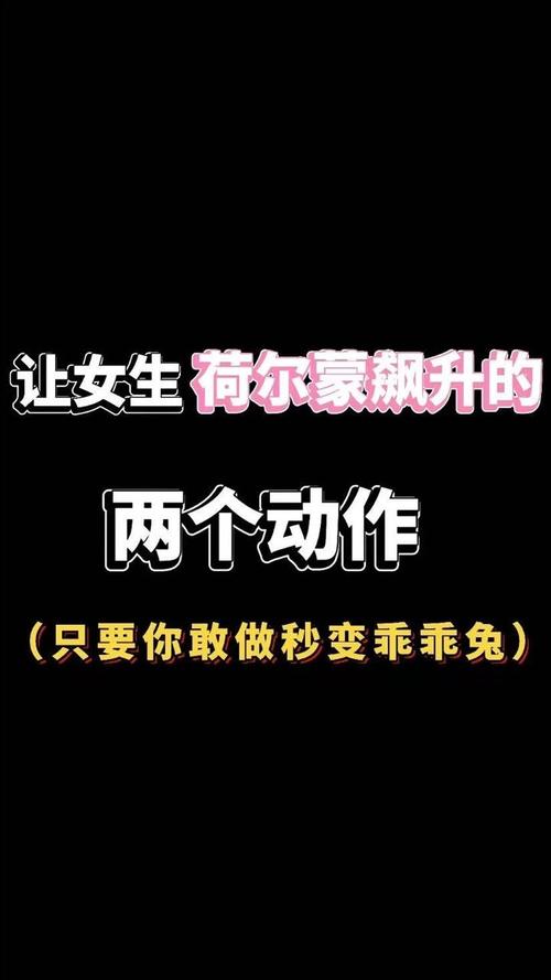 二人房间荷尔蒙爆发原声——[产品名称]，让激情燃烧