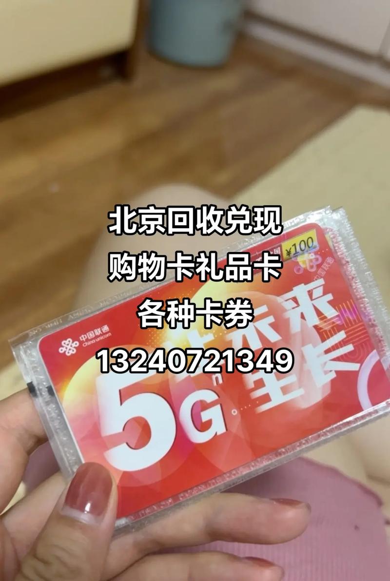 国产一卡 2 卡 3 卡 4 卡公司，专注于研发高品质、高能的 SIM 卡