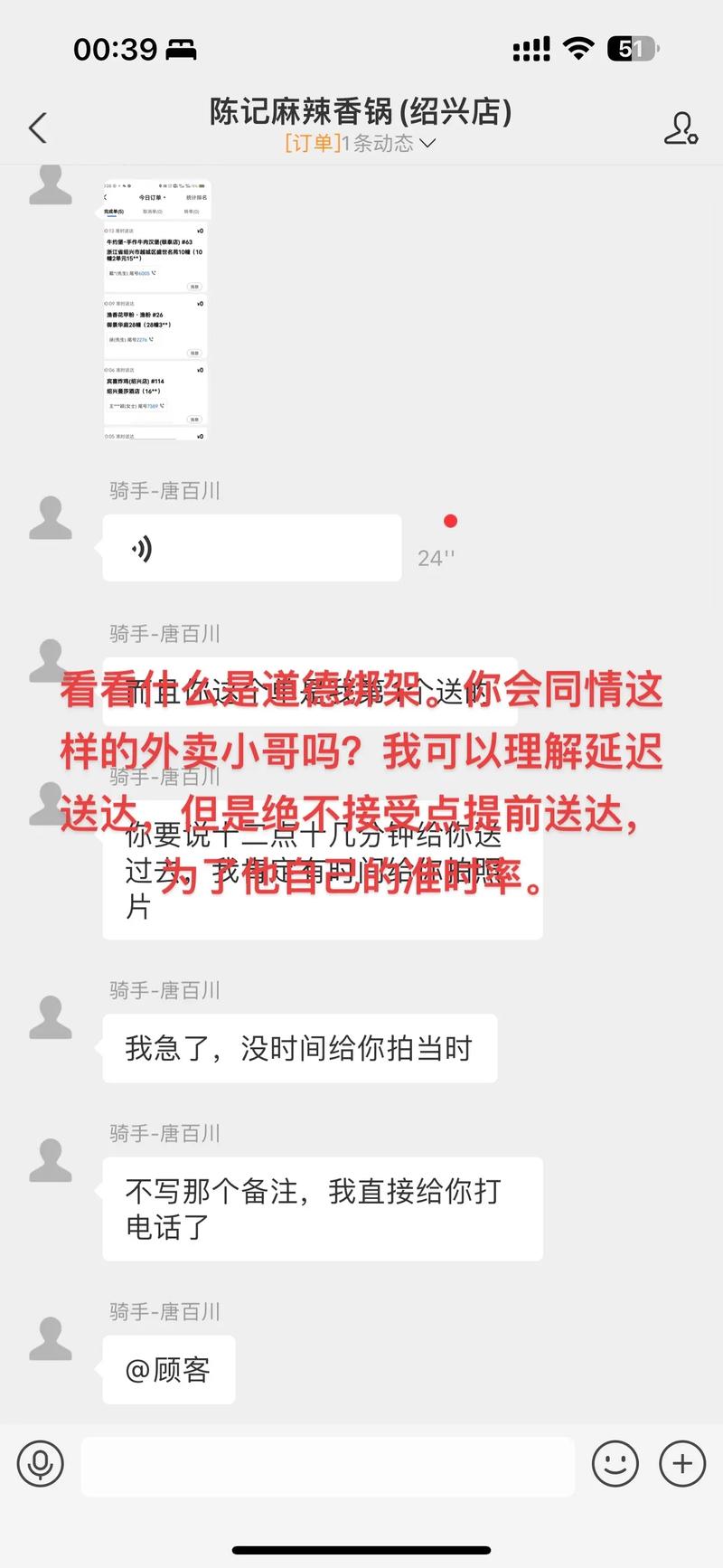 优质国产 GaysexChina 男外卖，新鲜送达，满足你的味蕾需求