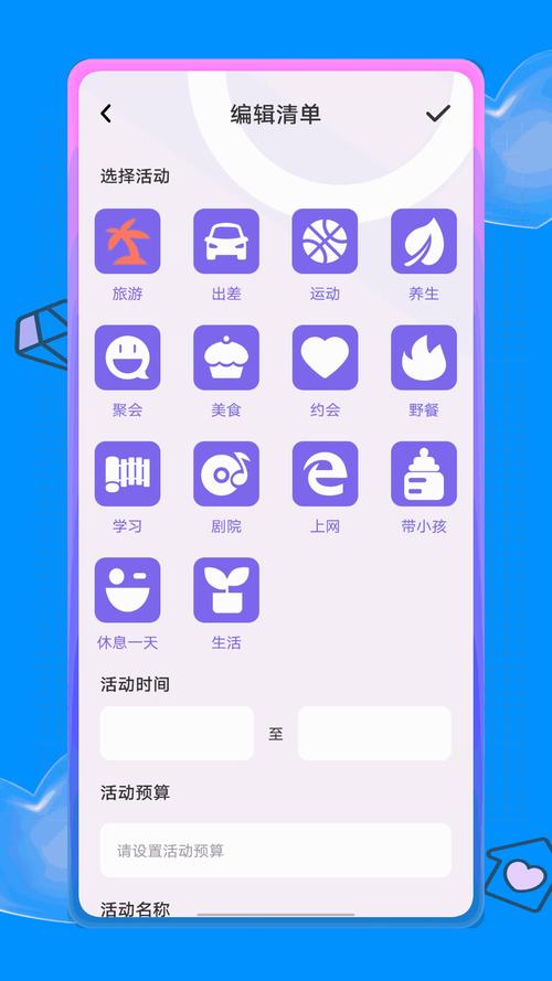 幸福宝 APP 官网入口站长统计是一款提供网络流量分析和统计的工具